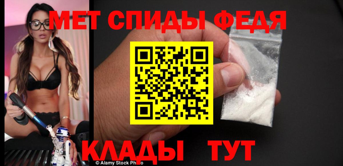 Амфетамин 98% Златоуст