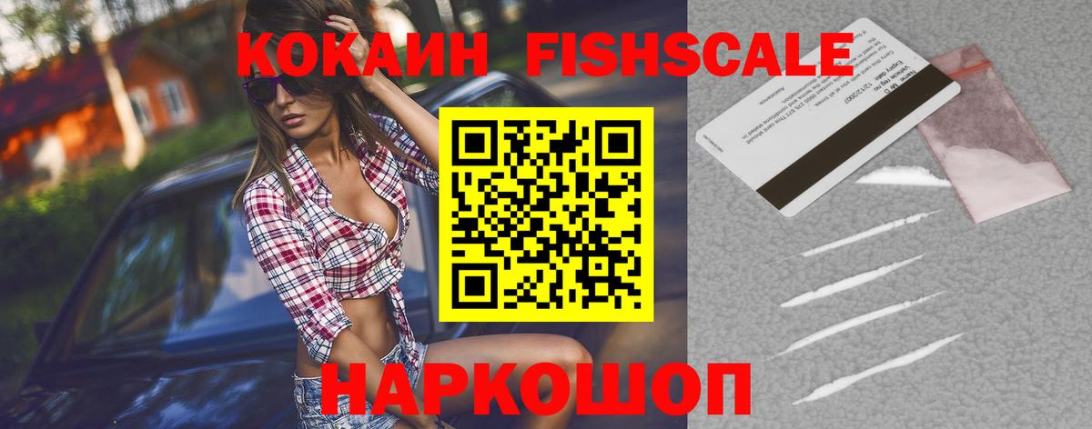 КОКАИН Перу Златоуст