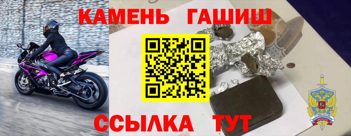 Гашиш убойный  ГАШИШ Ice-O-Lator  ГАШИШ  Златоуст  Вход с VPN 