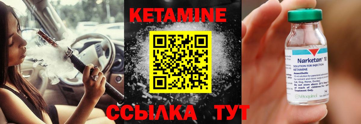 OMG зеркало  Вход с VPN  Златоуст  Кетамин VHQ 