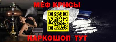 таблы Краснокаменск