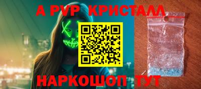 кокс Краснознаменск