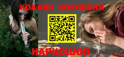 кокс Краснознаменск