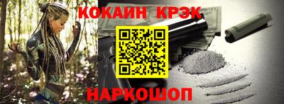 кокс Краснознаменск