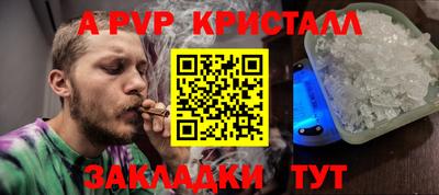 кокаин колумбия Краснодар