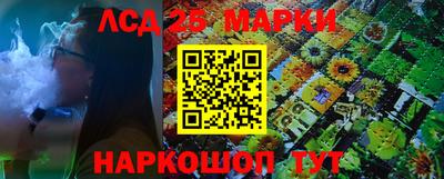 таблы Краснокаменск