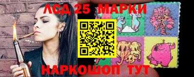 таблы Краснокаменск