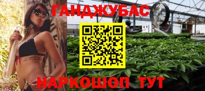 таблы Краснокаменск