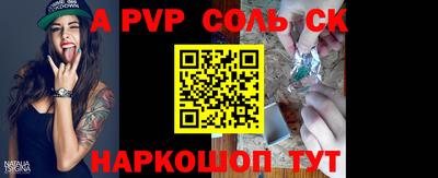 кокаин колумбия Краснодар