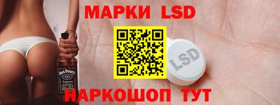 таблы Краснокаменск