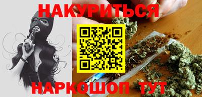 кокс Краснознаменск