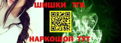 таблы Краснокаменск