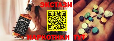 кокаин колумбия Краснодар