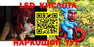 таблы Краснокаменск