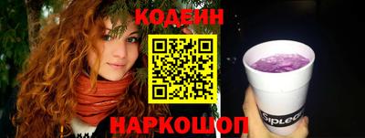 таблы Краснокаменск