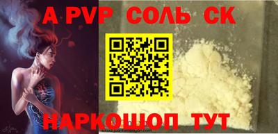 кокаин колумбия Краснодар