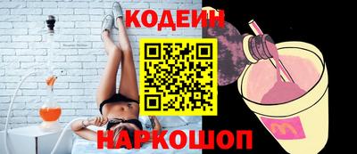 кокаин колумбия Краснодар