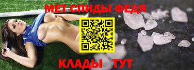 таблы Краснокаменск