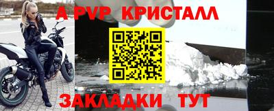 кокс Краснознаменск