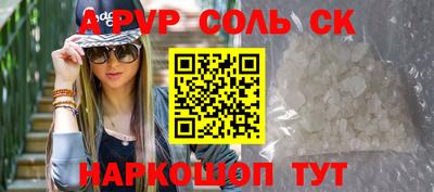 кокаин колумбия Краснодар