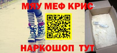 кокс Краснознаменск