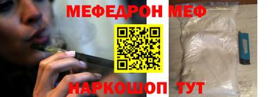 таблы Краснокаменск