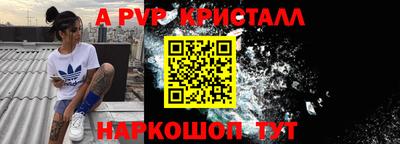 кокс Краснознаменск