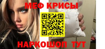 кокаин колумбия Краснодар