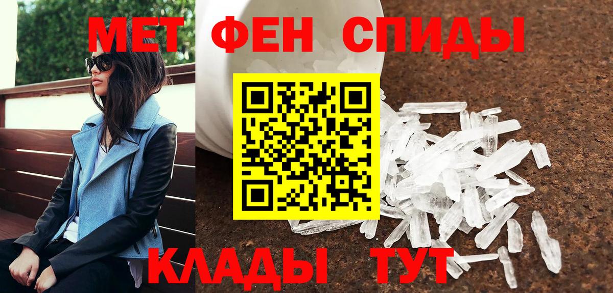 Метамфетамин Декстрометамфетамин 99.9% Златоуст