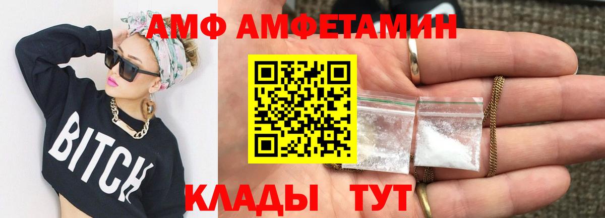 Златоуст  Метамфетамин мет  Метамфетамин мет  Вход с VPN 