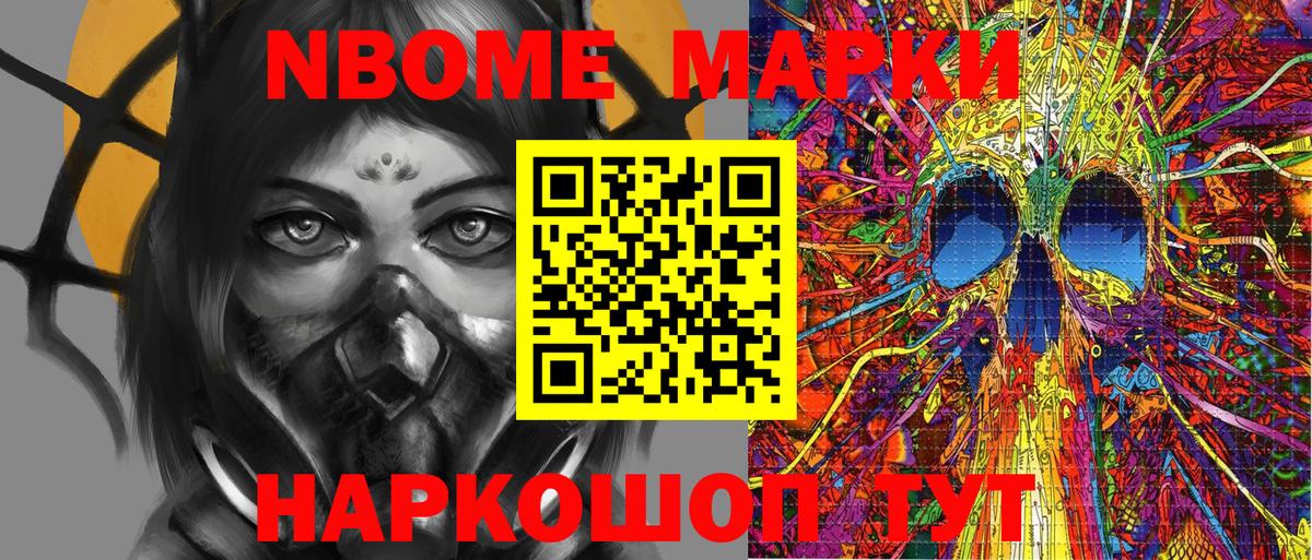 ГАШИШ  ГАШИШ  Alpha-PVP СОЛЬ   НБОМе  Златоуст  Мефедрон  Вход с VPN  МЕФ кристаллы  Cocaine  Канабис 