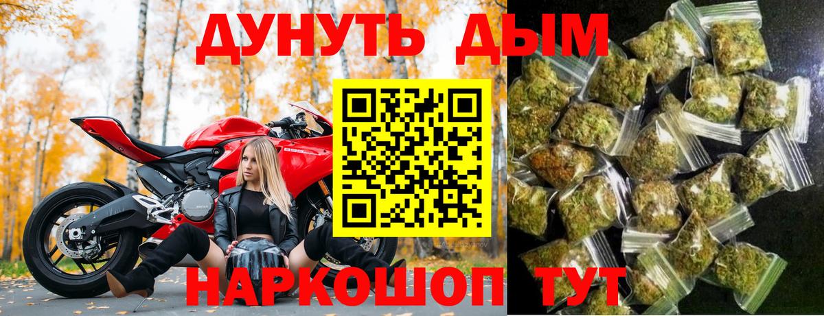 Бошки Шишки VHQ  Канабис план  Каннабис OG Kush  Вход с VPN  Златоуст 